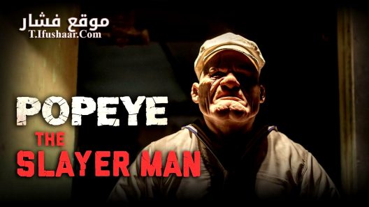 فيلم Popeye the Slayer Man 2025 مترجم