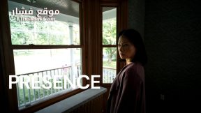 فيلم Presence 2024 مترجم