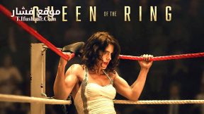 فيلم Queen of the Ring 2024 مترجم