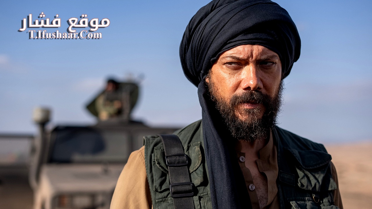 فيلم Raqa 2024 مترجم