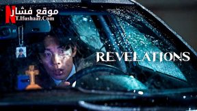 فيلم Revelations 2025 مترجم
