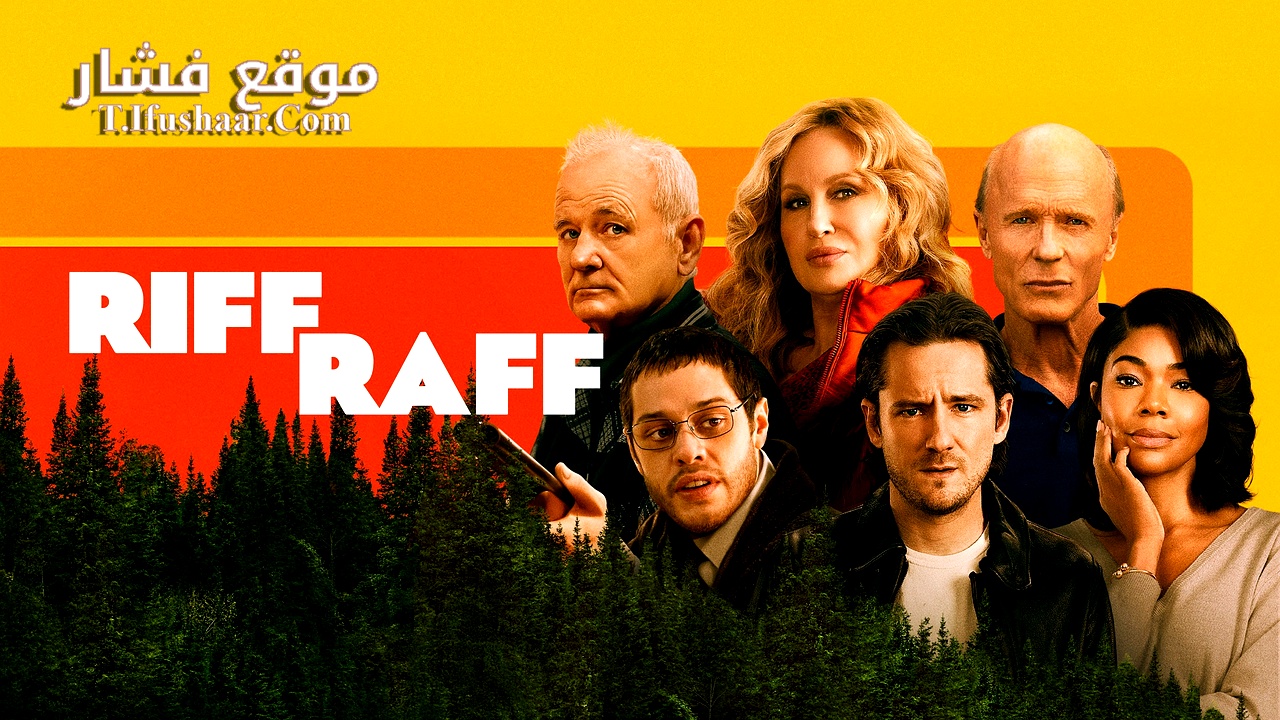 فيلم Riff Raff 2024 مترجم