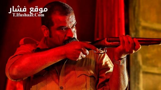 فيلم Rifle Club 2024 مترجم