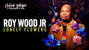 فيلم Roy Wood Jr.: Lonely Flowers 2025 مترجم