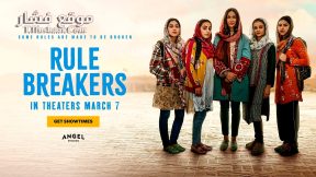 فيلم Rule Breakers 2025 مترجم
