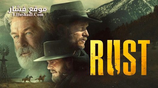فيلم Rust 2024 مترجم