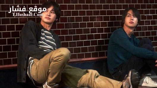 فيلم Scroll 2023 مترجم