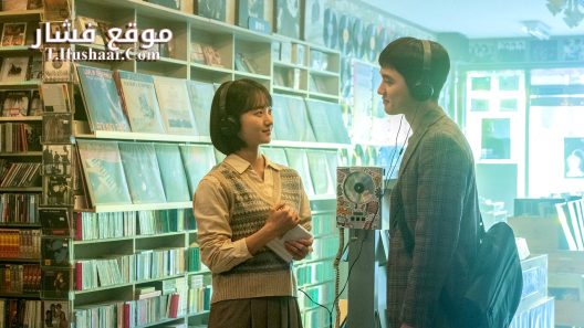 فيلم Secret: Untold Melody 2025 مترجم