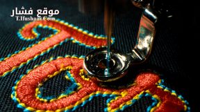 فيلم Sew Torn 2024 مترجم