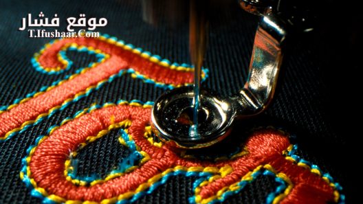 فيلم Sew Torn 2024 مترجم