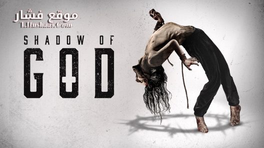 فيلم Shadow of God 2025 مترجم