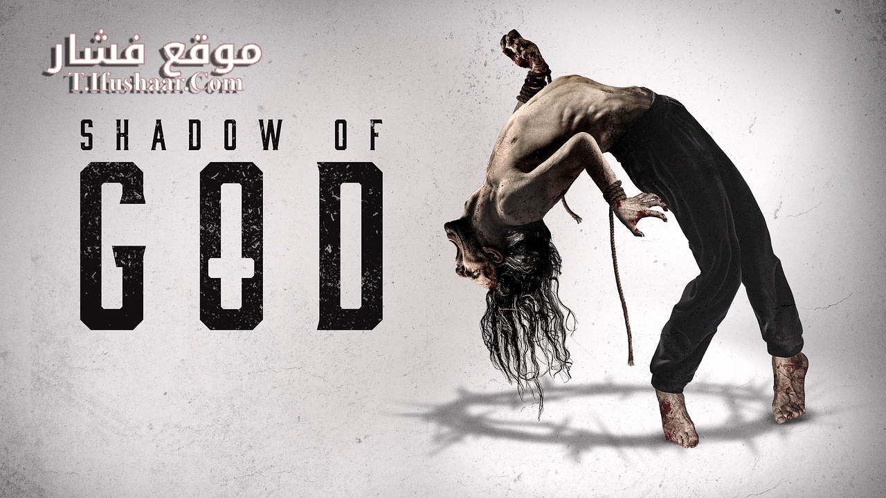 فيلم Shadow of God 2025 مترجم