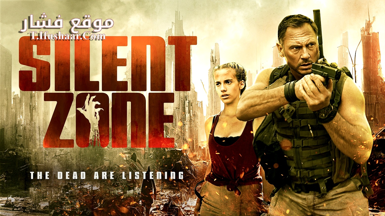 فيلم Silent Zone 2025 مترجم