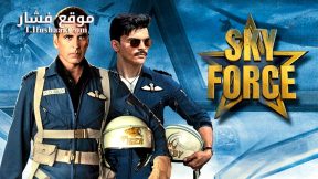 فيلم Sky Force 2025 مترجم