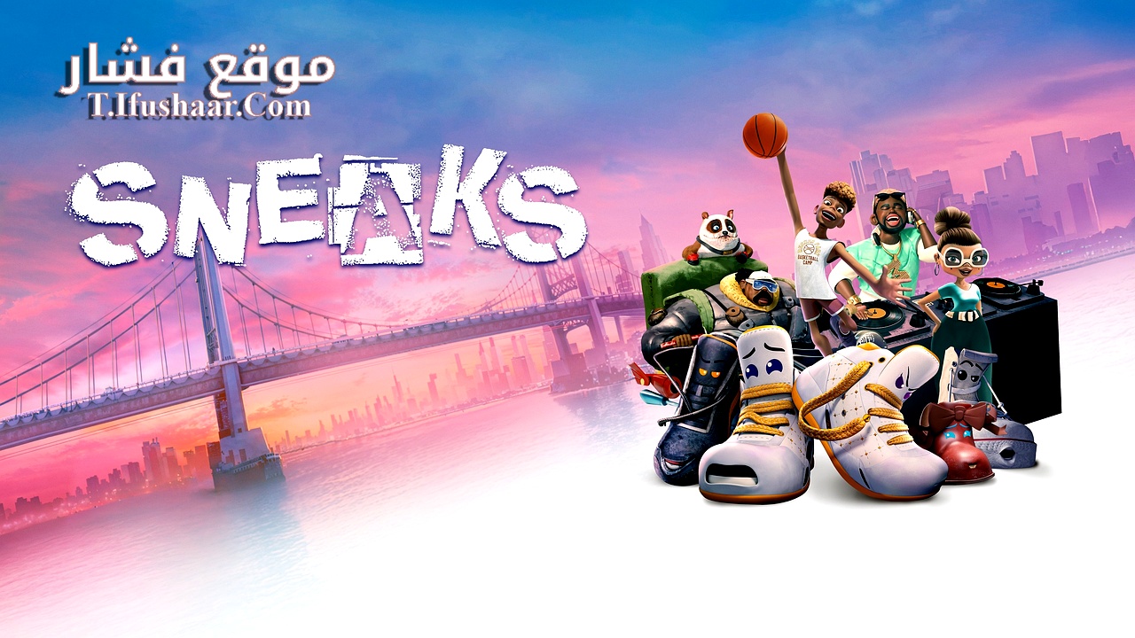 فيلم Sneaks 2025 مترجم