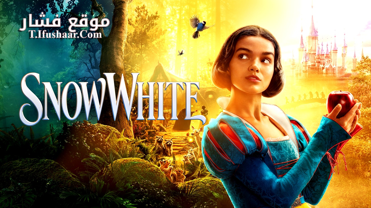 فيلم Snow White 2025 مترجم