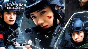 فيلم Steel Rose 2025 مترجم