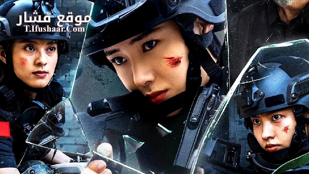 فيلم Steel Rose 2025 مترجم