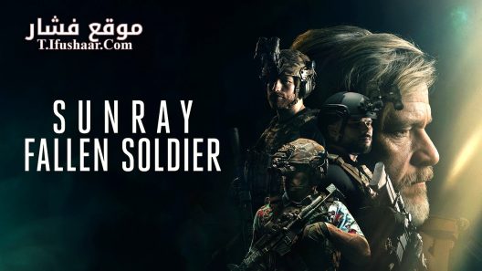 فيلم Sunray: Fallen Soldier 2024 مترجم