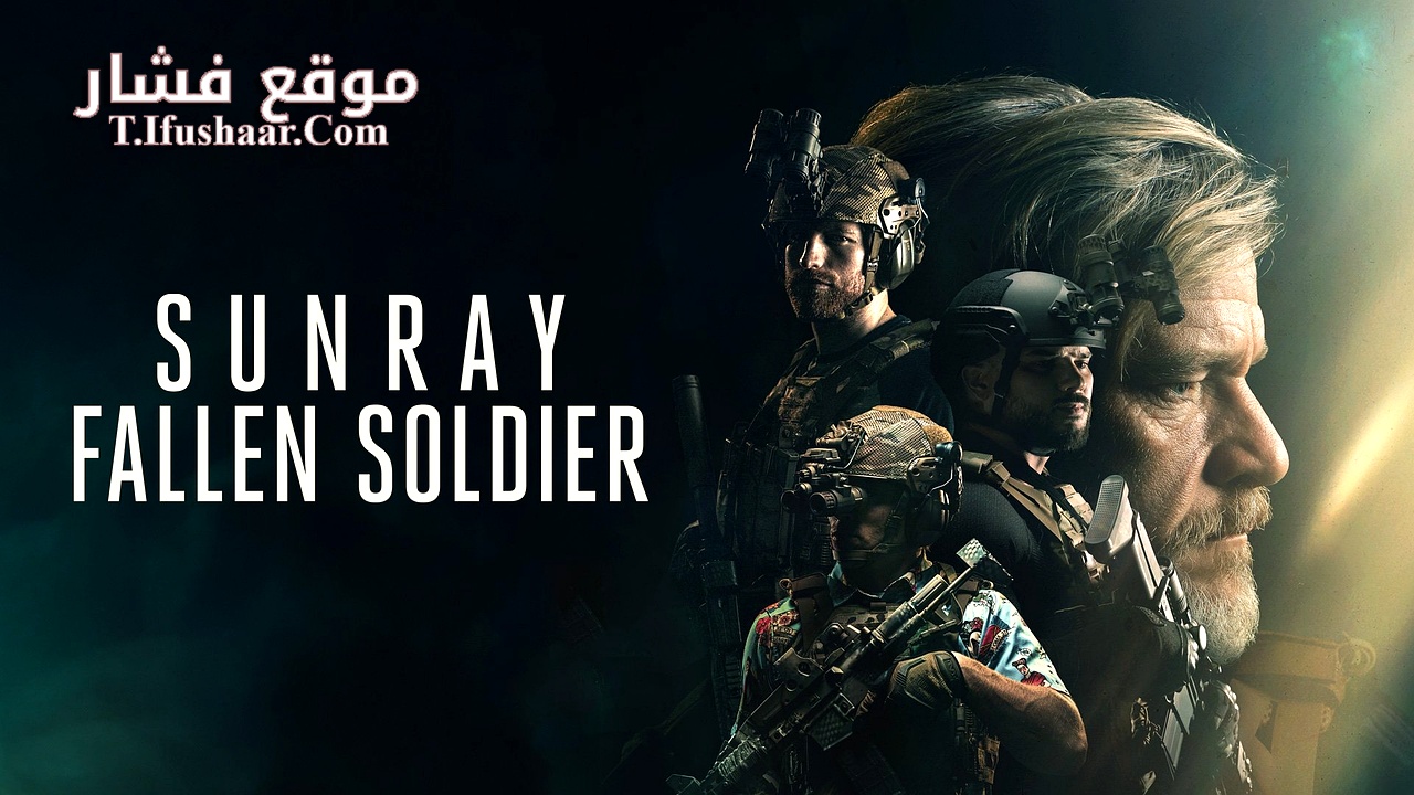 فيلم Sunray: Fallen Soldier 2024 مترجم
