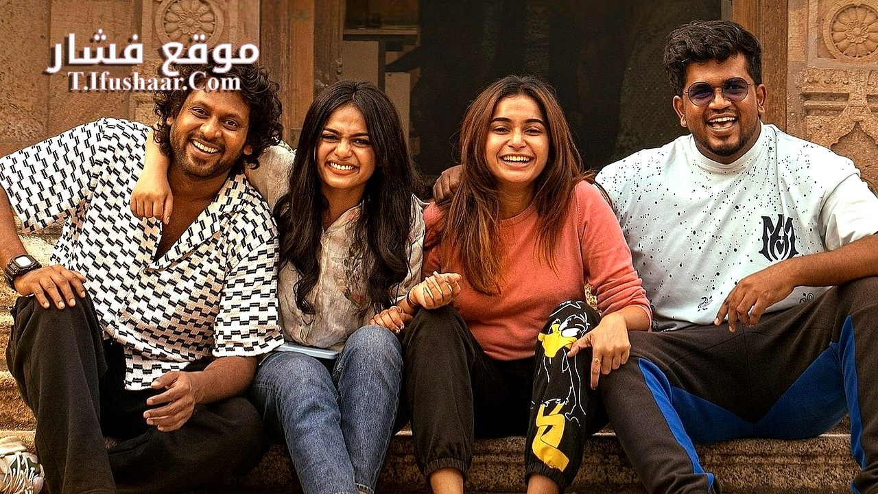 فيلم Sweetheart! 2025 مترجم