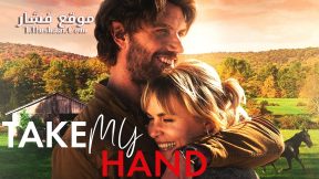 فيلم Take My Hand 2024 مترجم
