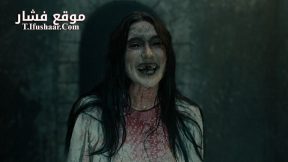 فيلم Thaghut 2024 مترجم