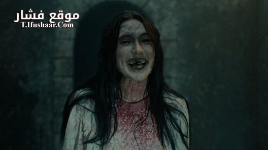 فيلم Thaghut 2024 مترجم