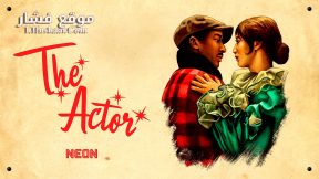 فيلم The Actor 2025 مترجم