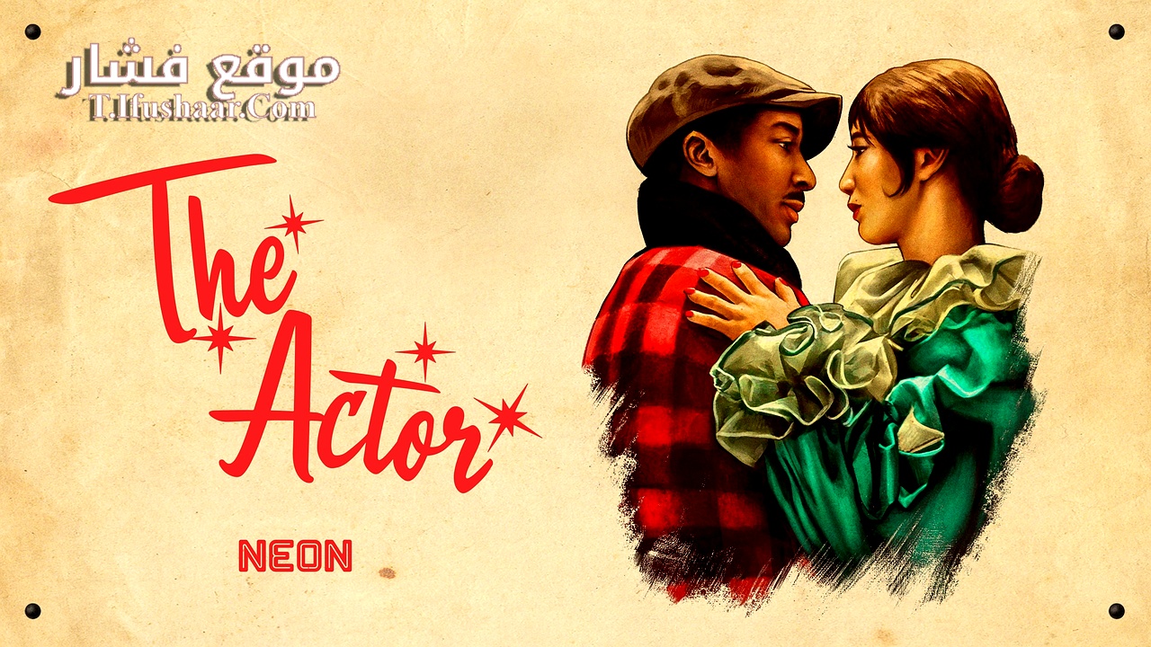 فيلم The Actor 2025 مترجم
