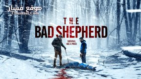 فيلم The Bad Shepherd 2024 مترجم