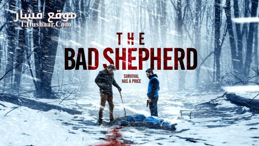 فيلم The Bad Shepherd 2024 مترجم