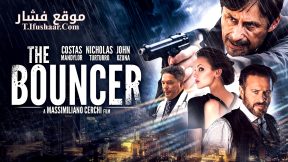 فيلم The Bouncer 2024 مترجم