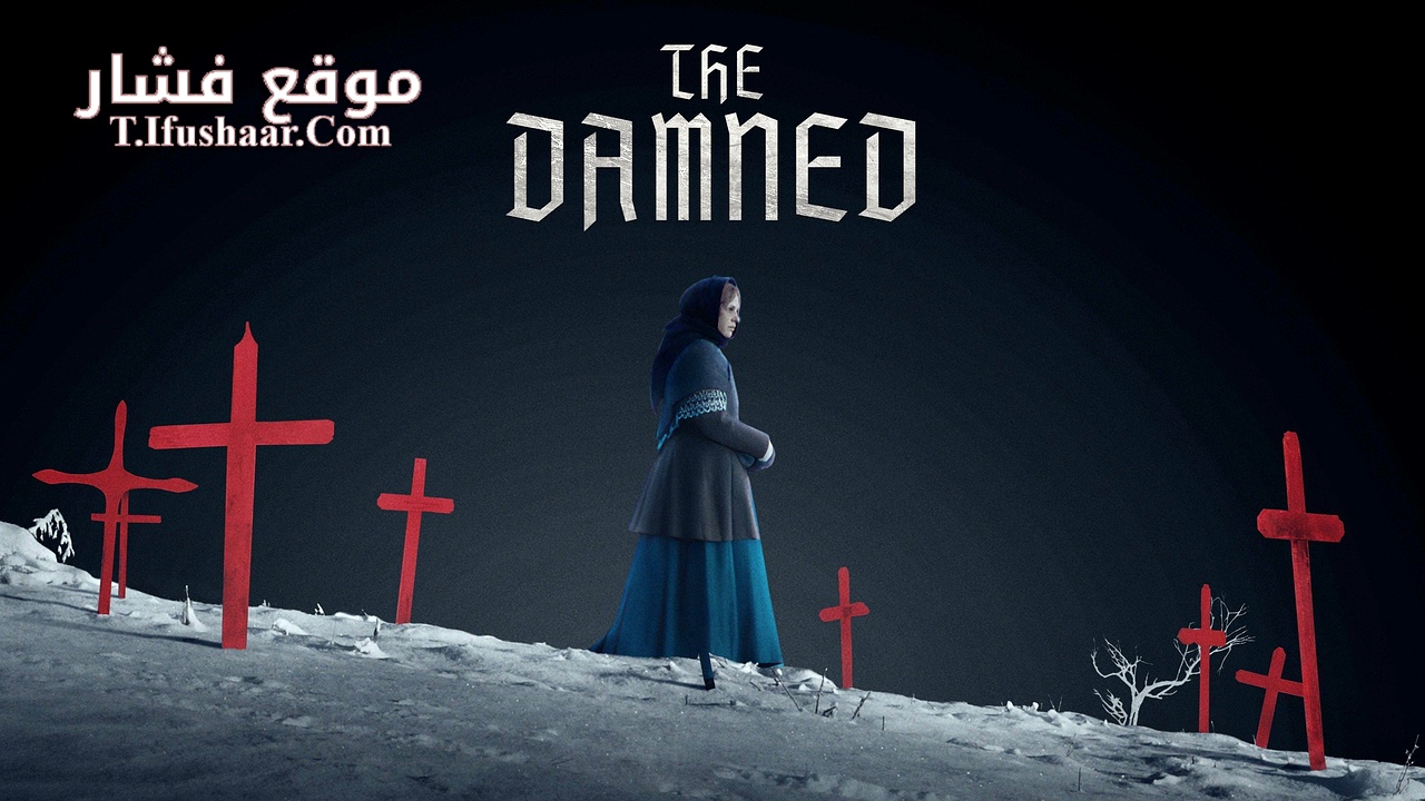 فيلم The Damned 2024 مترجم