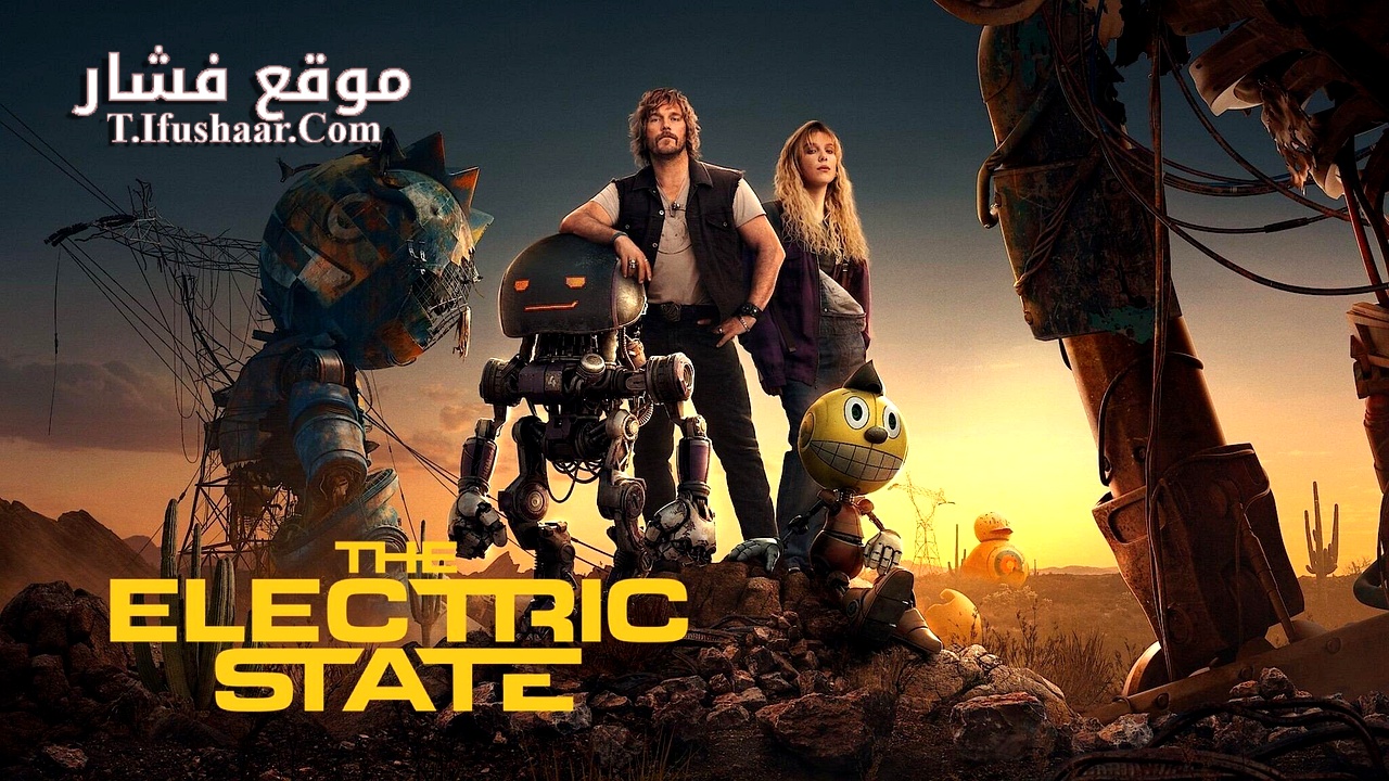 فيلم The Electric State 2025 مترجم