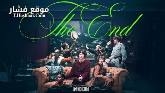 فيلم The End 2024 مترجم