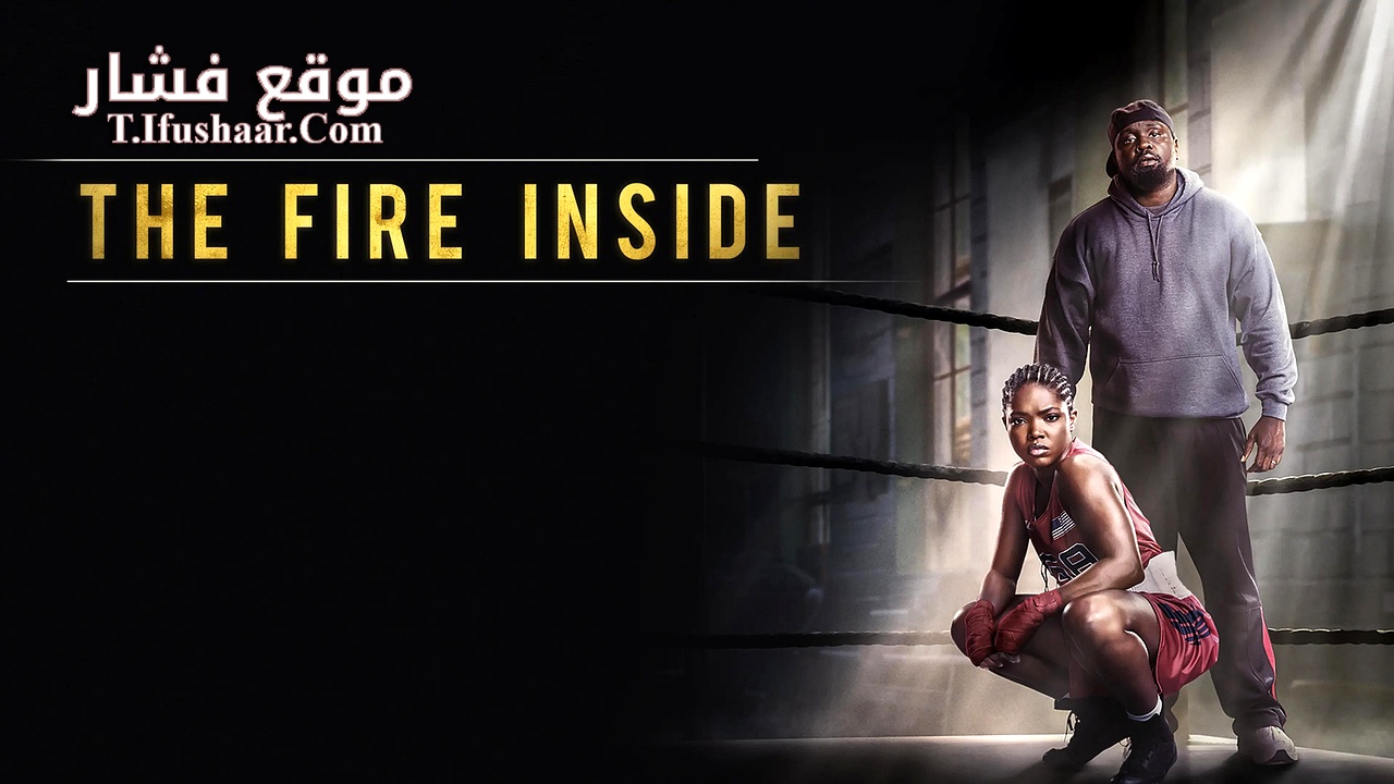 فيلم The Fire Inside 2024 مترجم
