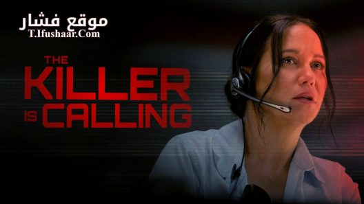 فيلم The Killer is Calling 2025 مترجم