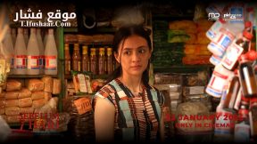 فيلم The Last 7 Days 2025 مترجم