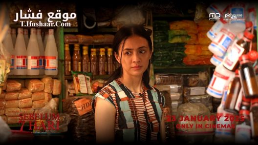 فيلم The Last 7 Days 2025 مترجم