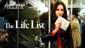 فيلم The Life List 2025 مترجم