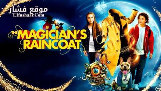 فيلم The Magician’s Raincoat 2024 مترجم