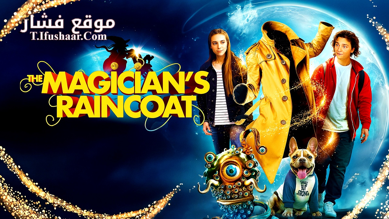 فيلم The Magician’s Raincoat 2024 مترجم