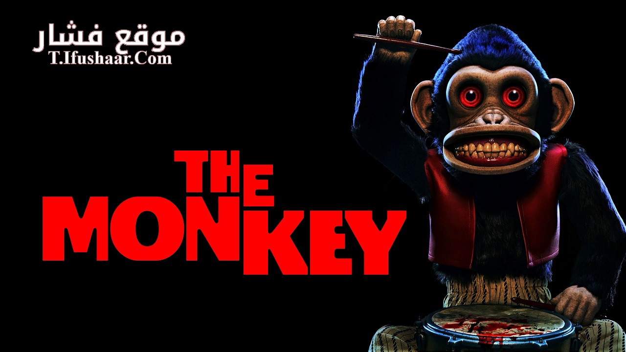 فيلم The Monkey 2025 مترجم