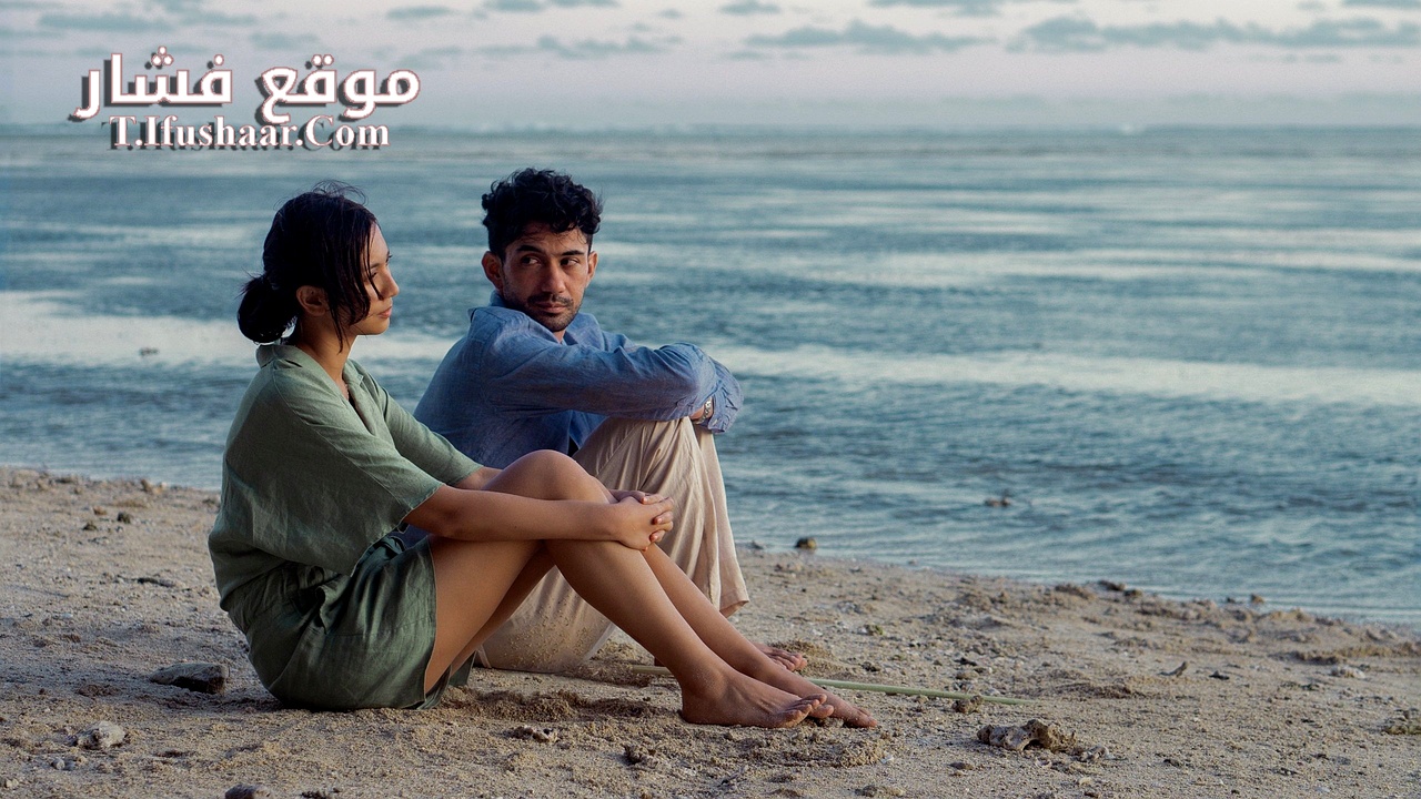 فيلم The Most Beautiful Girl in the World 2025 مترجم