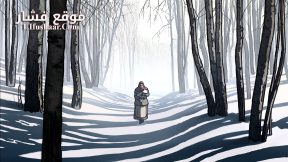 فيلم The Most Precious of Cargoes 2024 مترجم