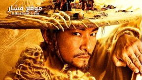 فيلم The Mystery Of The Silk 2025 مترجم