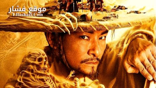 فيلم The Mystery Of The Silk 2025 مترجم