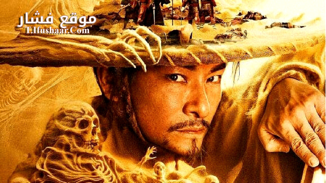 فيلم The Mystery Of The Silk 2025 مترجم