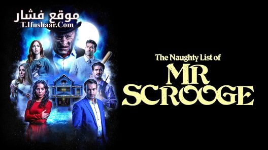 فيلم The Naughty List of Mr. Scrooge 2024 مترجم